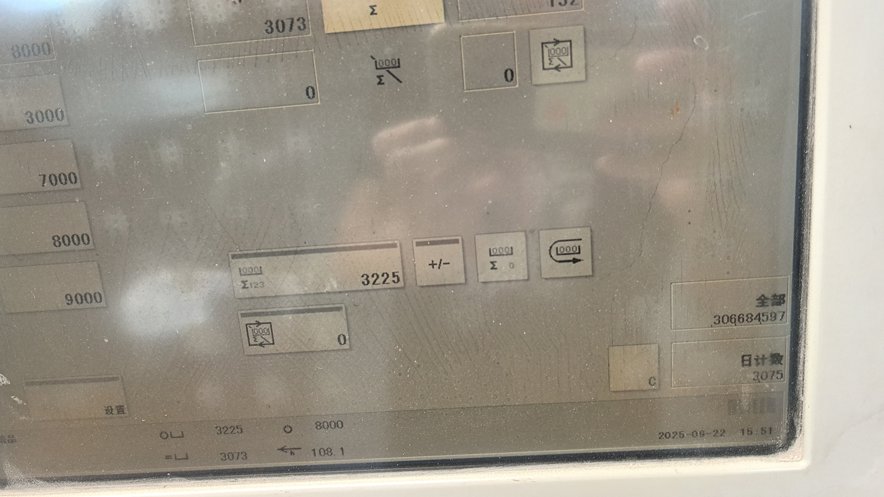 Sheet Fed / Offset Heidelberg Speedmaster SM 74-4 H