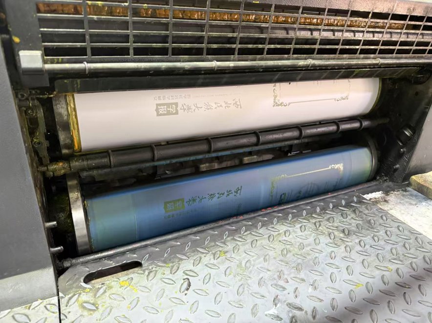 Sheet Fed / Offset Heidelberg Speedmaster SM 74-4 H