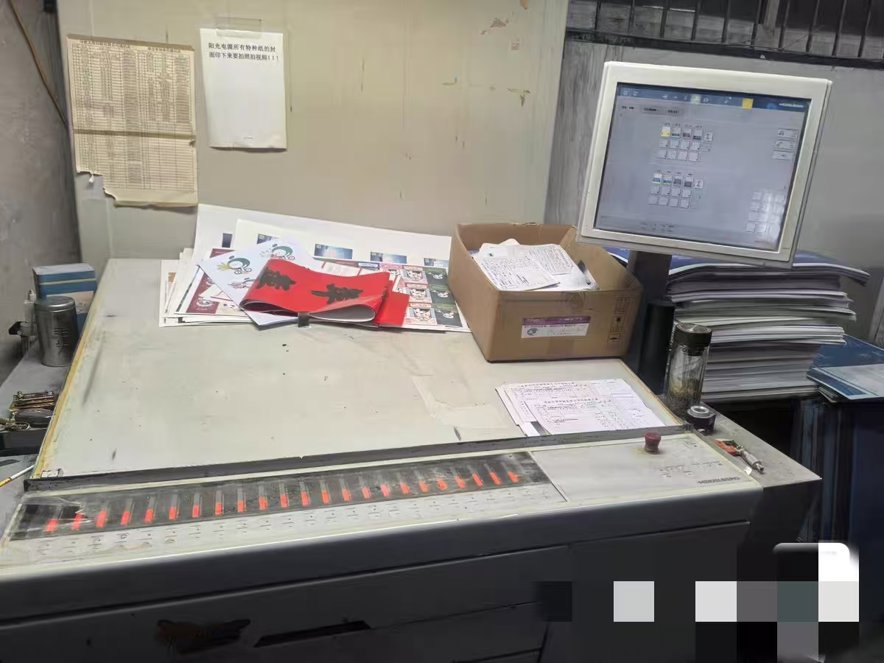 Sheet Fed / Offset Heidelberg Speedmaster SM 74-4 H