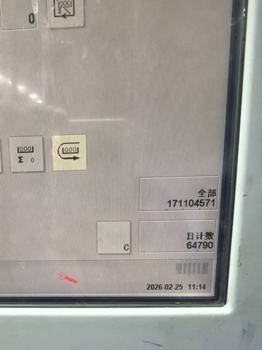 Sheet Fed / Offset Heidelberg Speedmaster SM 74-4 H