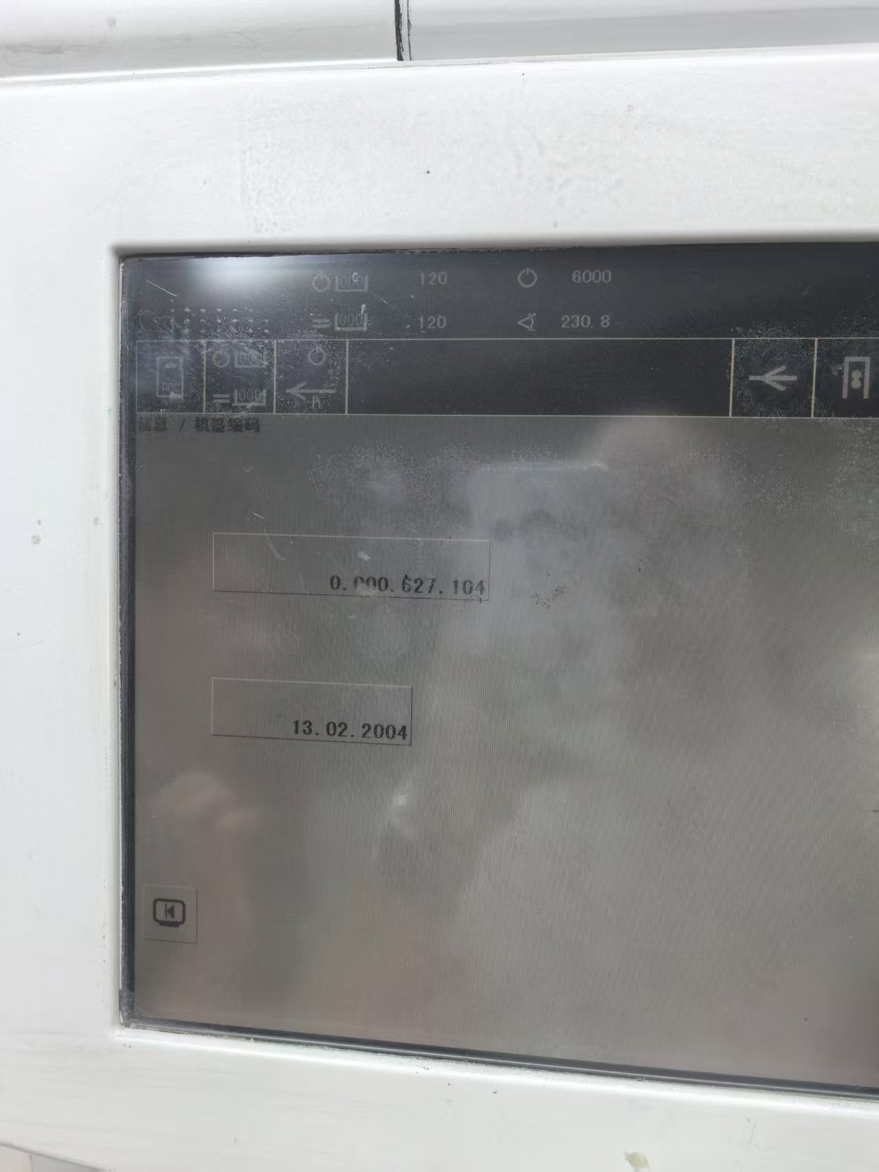 Sheet Fed / Offset Heidelberg Speedmaster SM 74-4 H