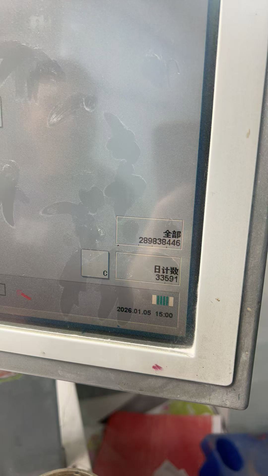 Sheet Fed / Offset Heidelberg Speedmaster SM 74-4 H