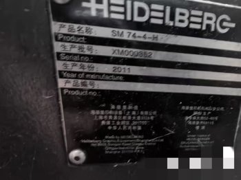Sheet Fed / Offset Heidelberg Speedmaster SM 74-4 H