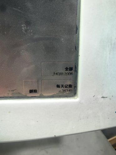 Sheet Fed / Offset Heidelberg Speedmaster SM 74-5 H