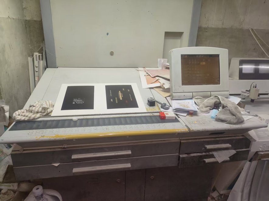 Sheet Fed / Offset Heidelberg Speedmaster SM 74-5 H