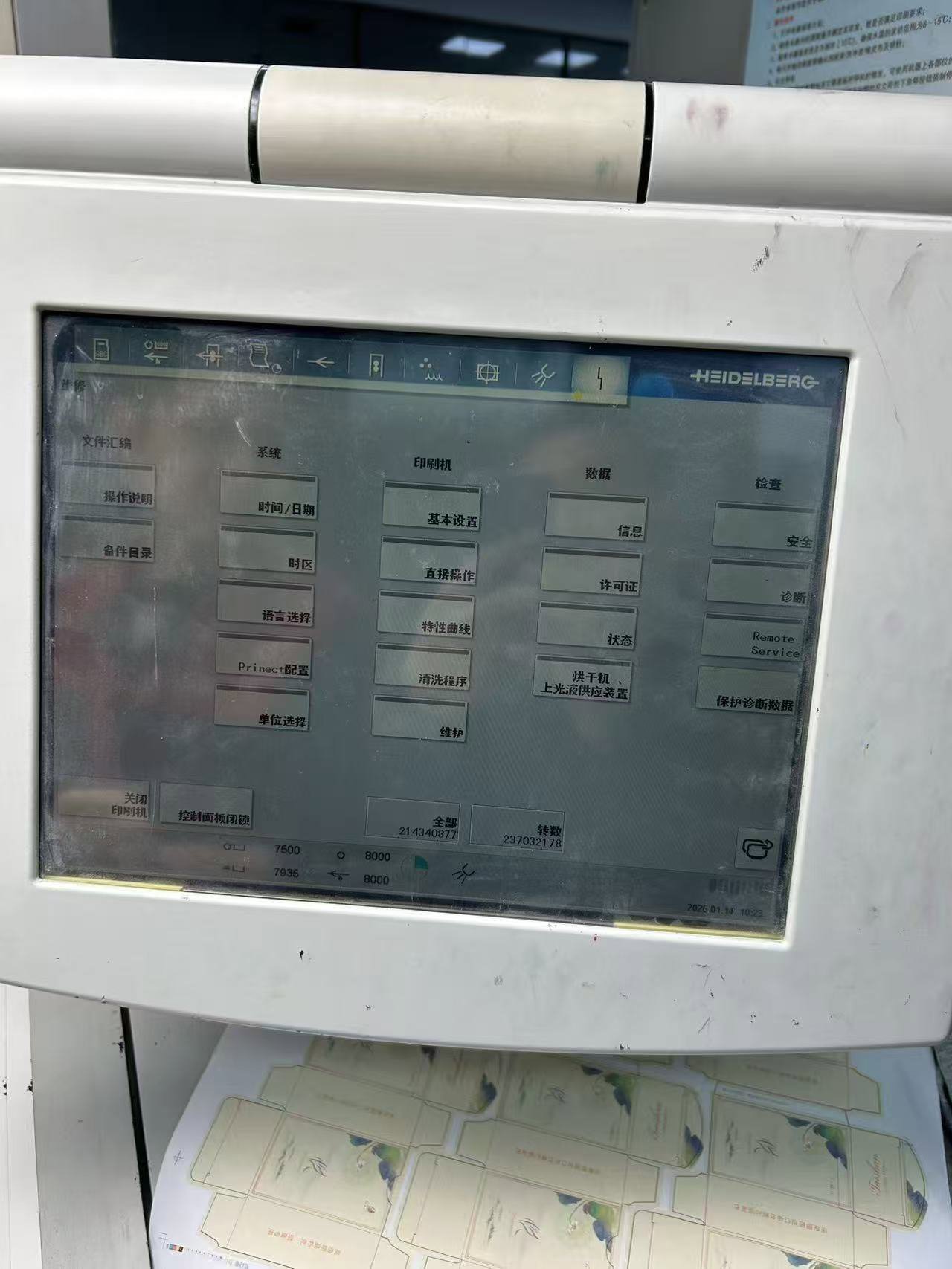 Sheet Fed / Offset Heidelberg XL105-6+L