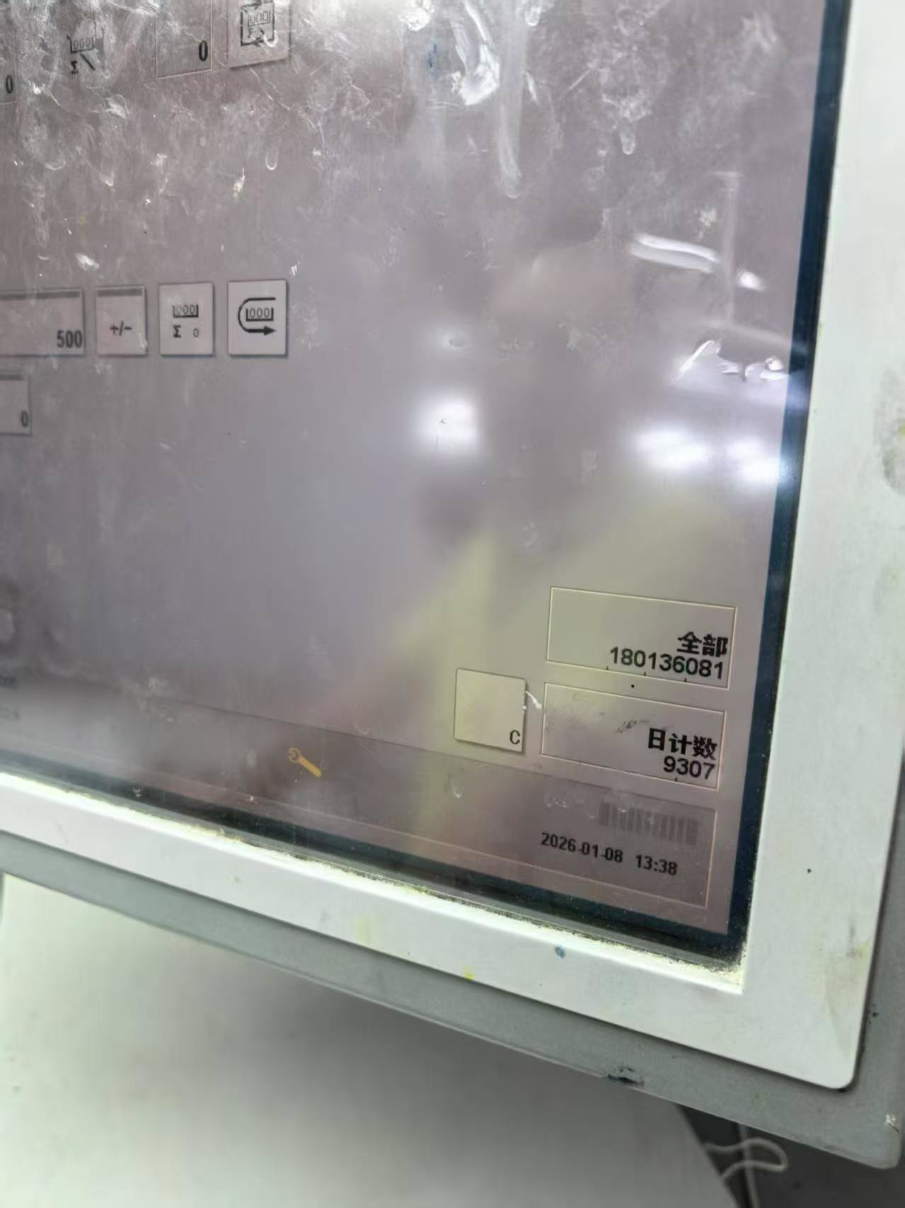 Sheet Fed / Offset Heidelberg XL105-8+L