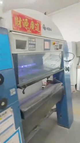 Sheet Fed / Offset KBA 105-6+L