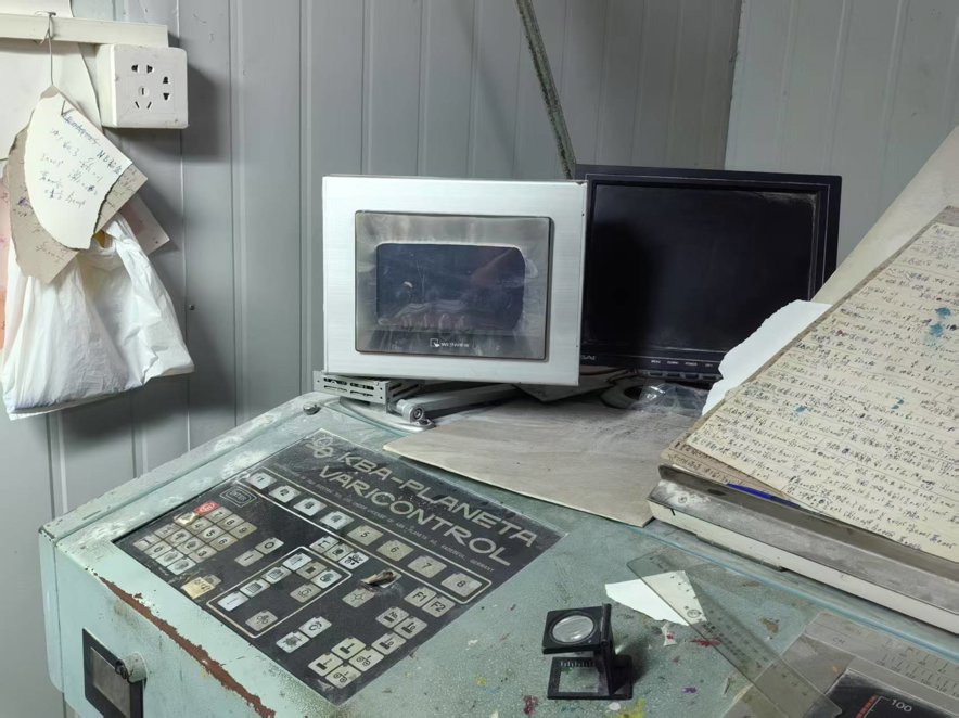 Sheet Fed / Offset KBA 1300-4