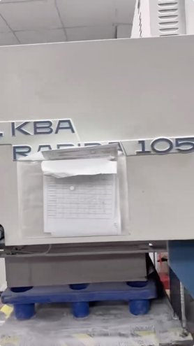 Sheet Fed / Offset KBA Rapida 105-5