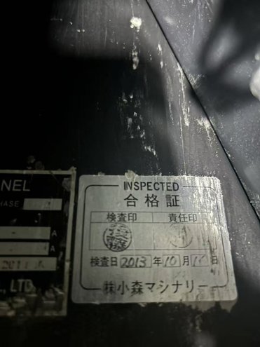 Sheet Fed / Offset Komori GL 440