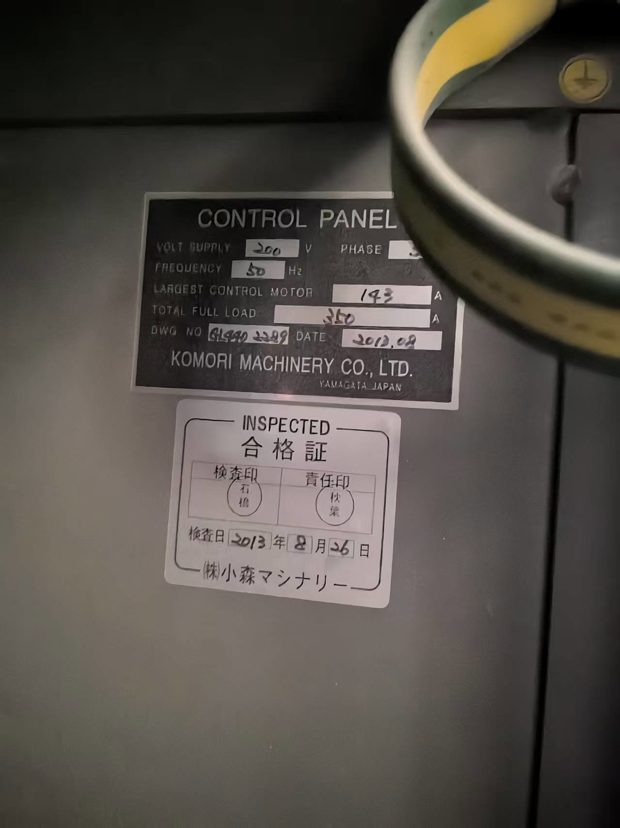 Sheet Fed / Offset Komori GL 440