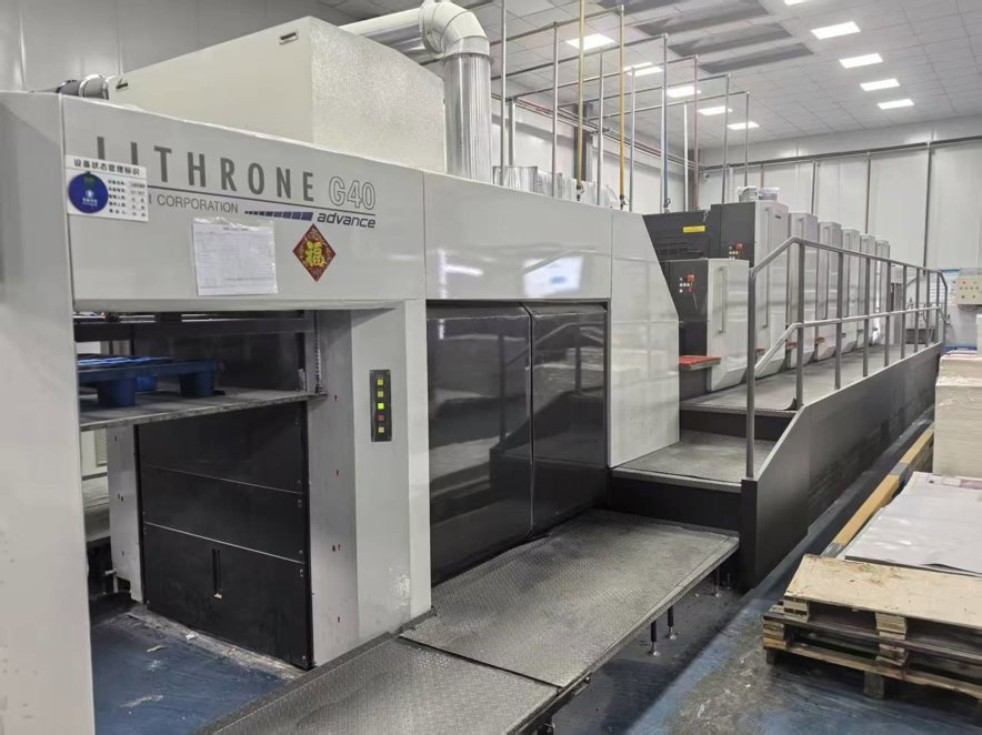 Sheet Fed / Offset Komori GL640+L