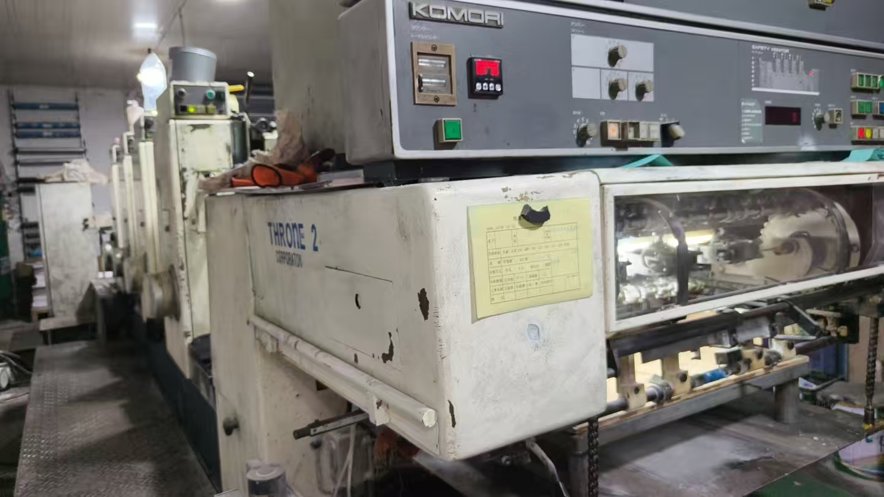 machine
