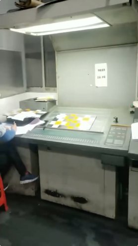 Sheet Fed / Offset Komori L840+L