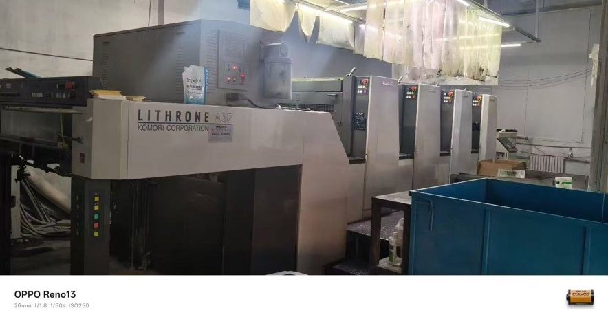 Sheet Fed / Offset Komori LA 437