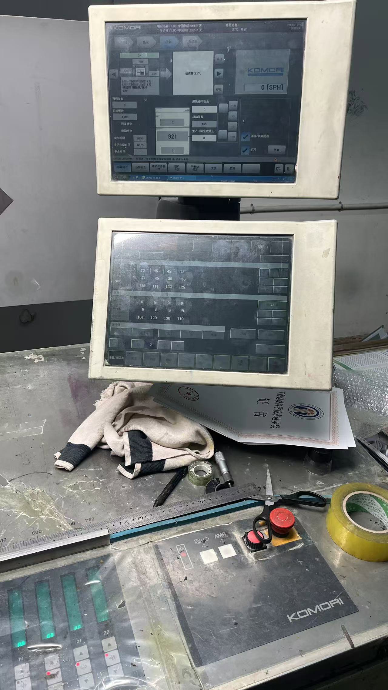 Sheet Fed / Offset Komori LS 429