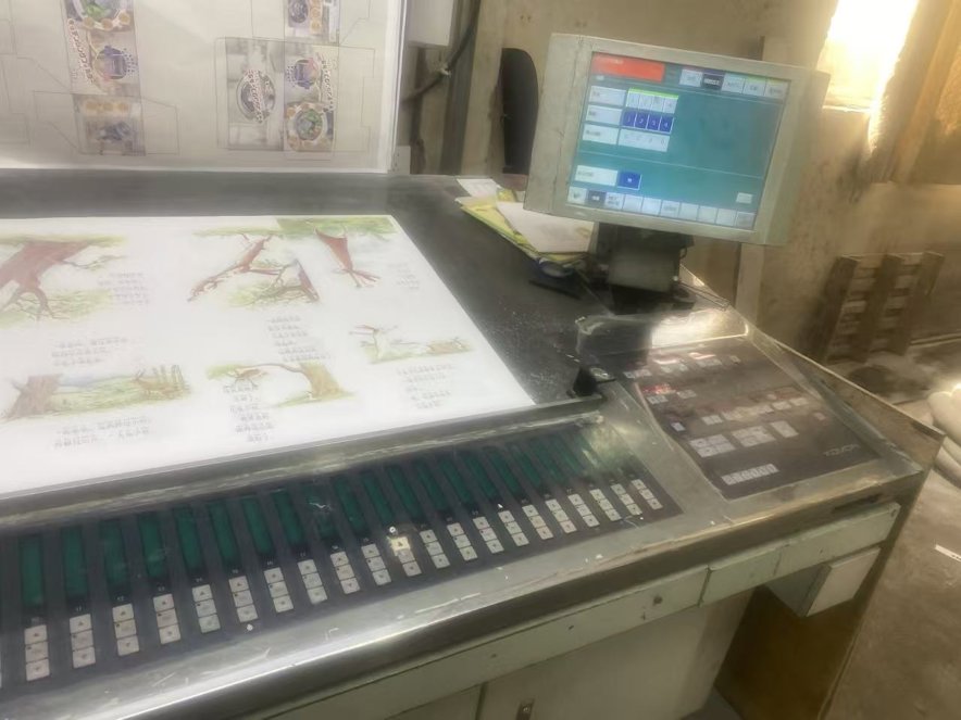 Sheet Fed / Offset Komori LS-440