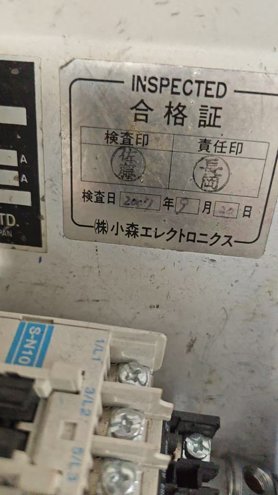 Sheet Fed / Offset Komori LS426