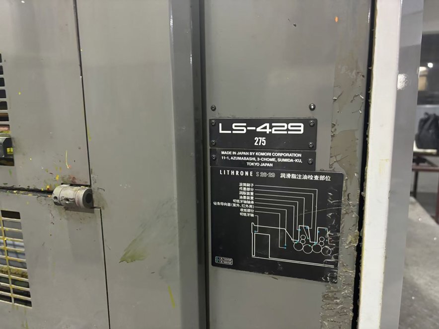 Sheet Fed / Offset Komori LS 429