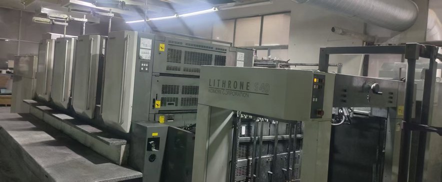 machine