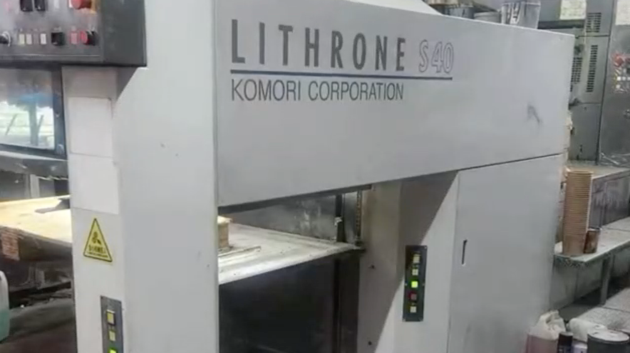 machine