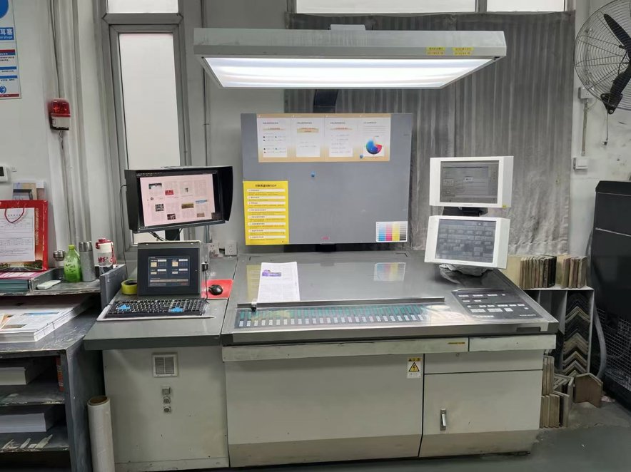 machine
