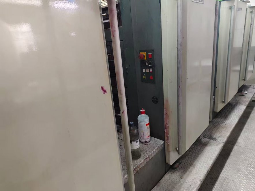 Sheet Fed / Offset Komori LS540