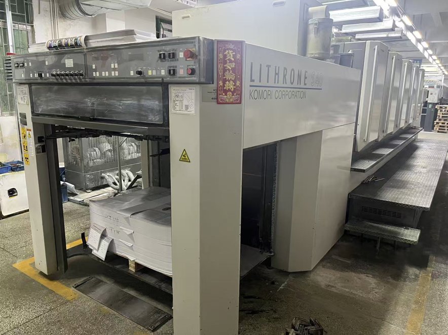 machine