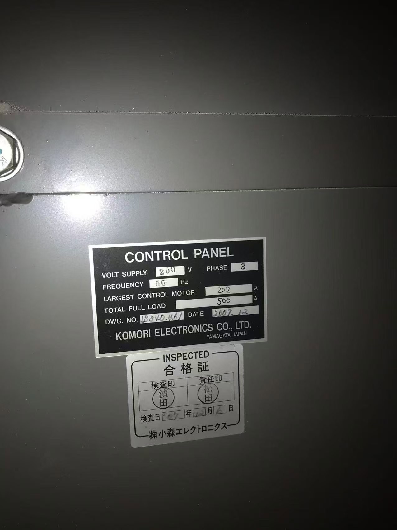 Sheet Fed / Offset Komori LS540