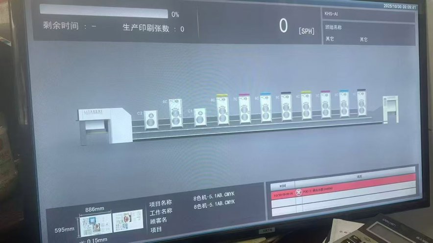 Sheet Fed / Offset Komori LS940+L+Du+L