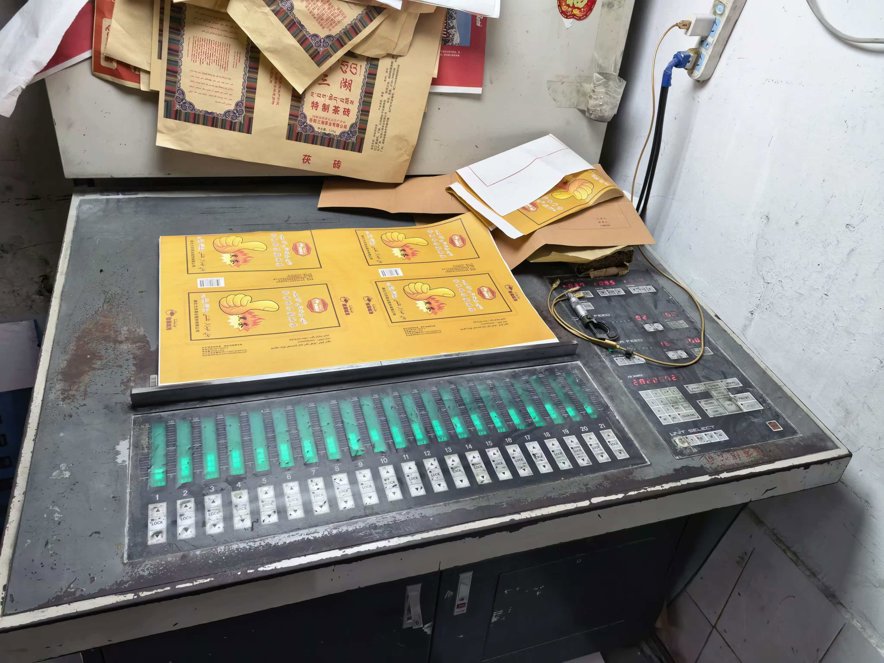 Sheet Fed / Offset Komori Lithrone L-426