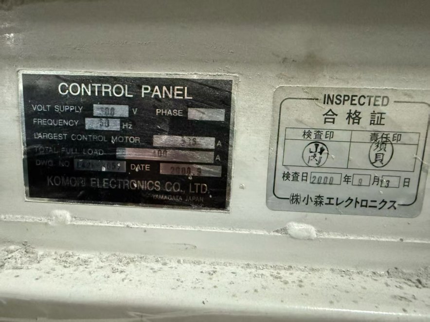 Sheet Fed / Offset Komori Lithrone L-426 +L