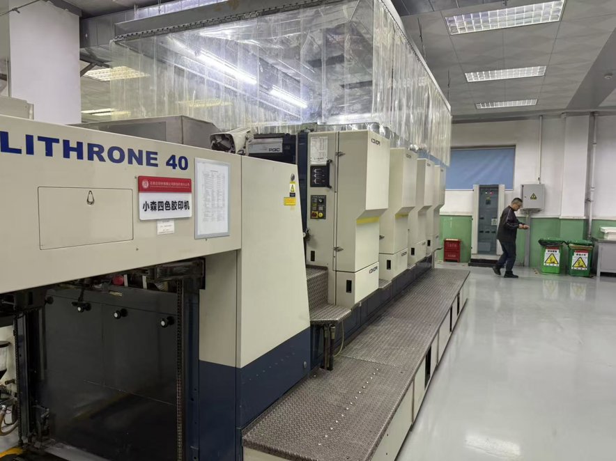 Sheet Fed / Offset Komori Lithrone L-440