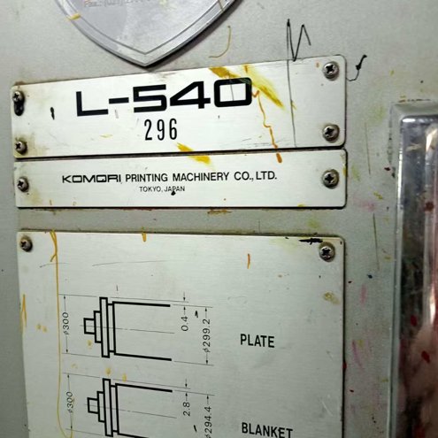 Sheet Fed / Offset Komori Lithrone L-540