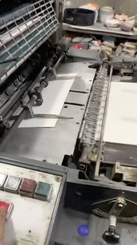 Sheet Fed / Offset Manroland 704