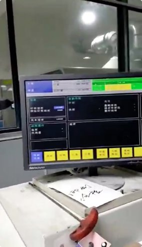 Sheet Fed / Offset Manroland R 704 3B