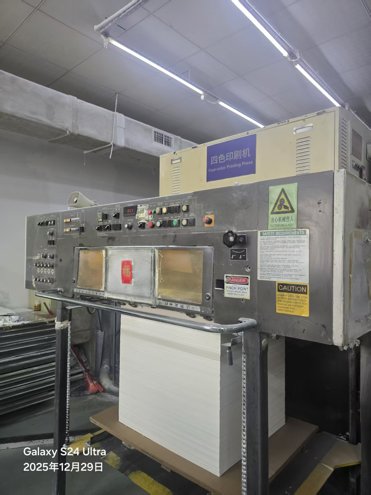 Sheet Fed / Offset Mitsubishi D3000-4