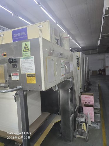 Sheet Fed / Offset Mitsubishi D3000-4