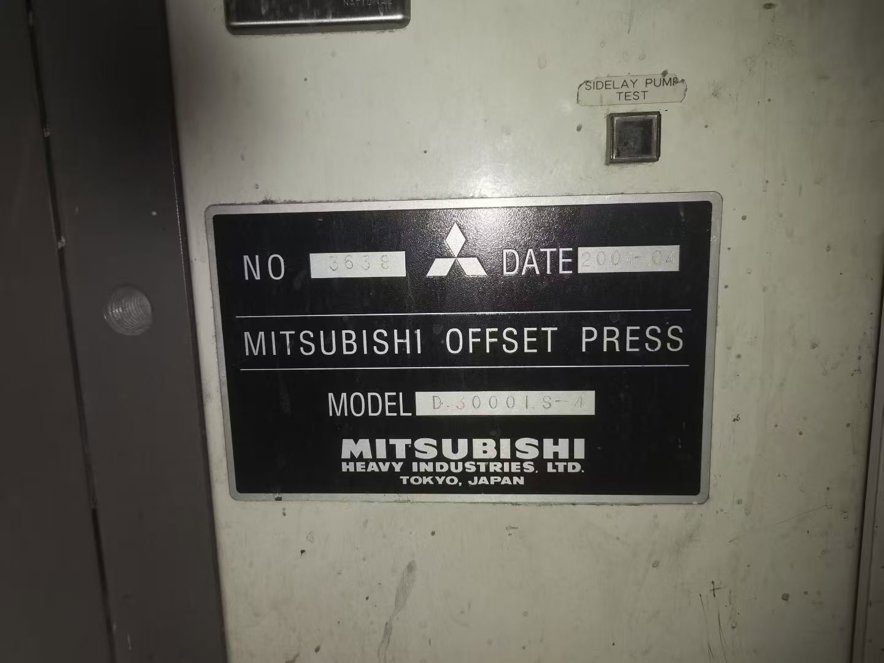 machine