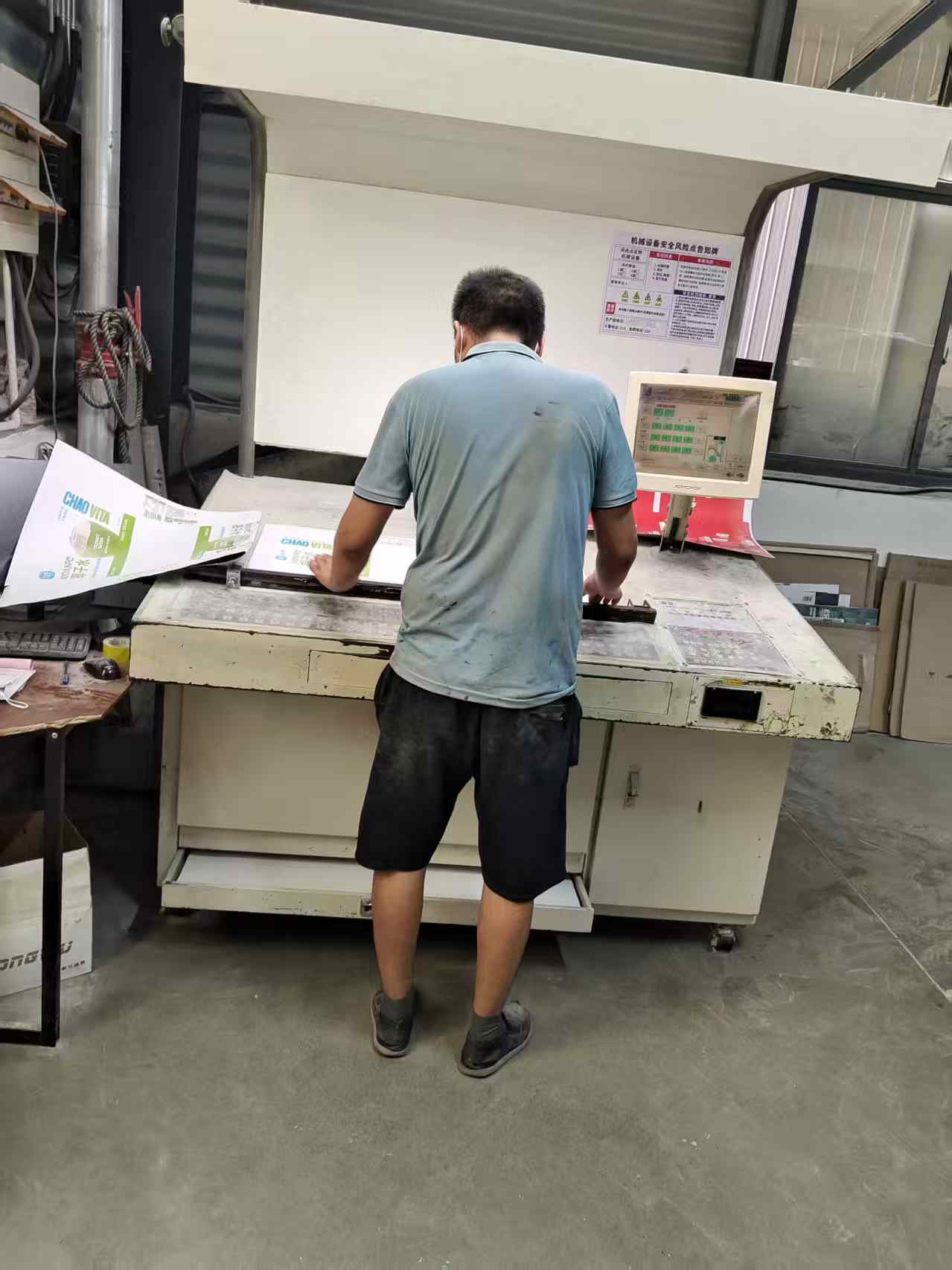 Sheet Fed / Offset Mitsubishi D3000-5