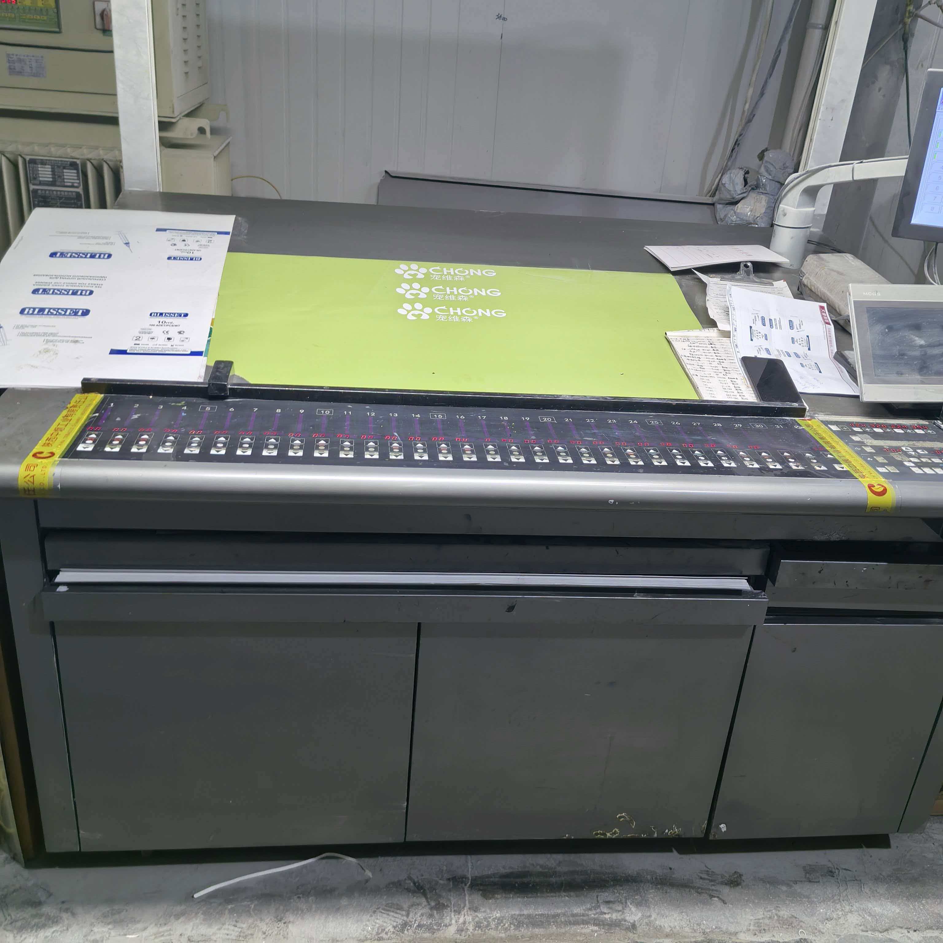 Mitsubishi  V3000-4 Sheet Fed / Offset, 2011, Guang Zhou Shi, China