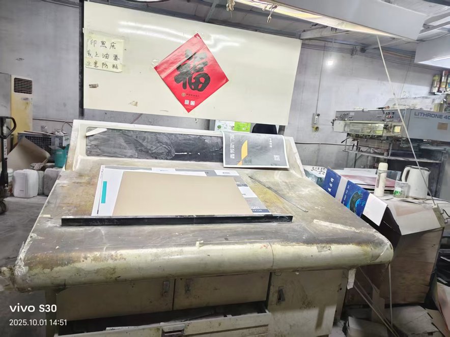 Sheet Fed / Offset Mitsubishi 3F-5