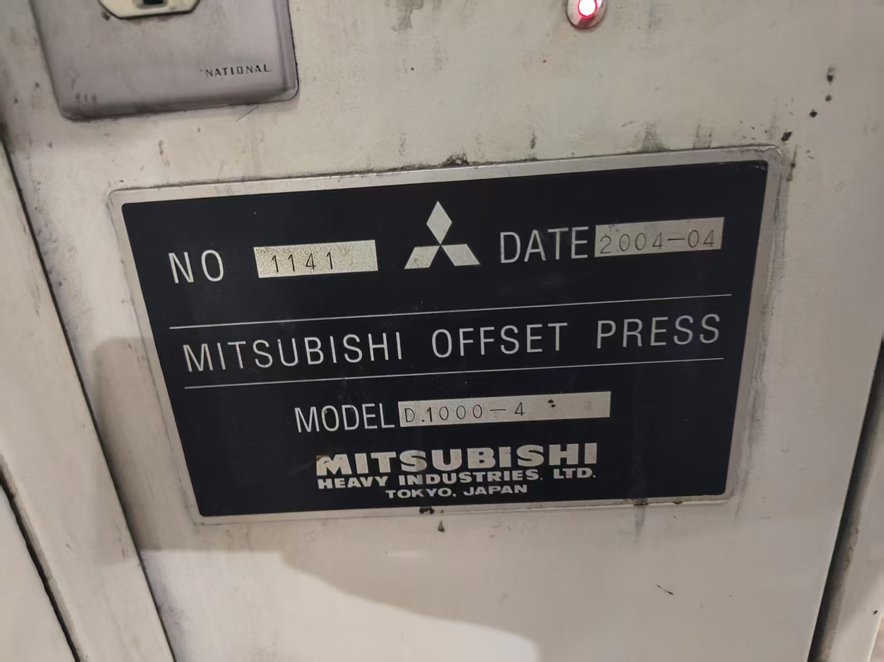 Sheet Fed / Offset Mitsubishi  D1000-4
