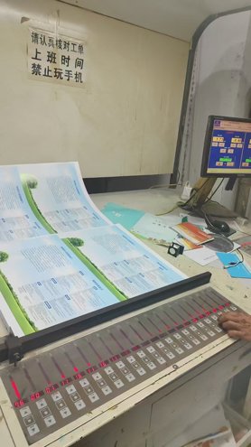 Sheet Fed / Offset Mitsubishi  D1000-4