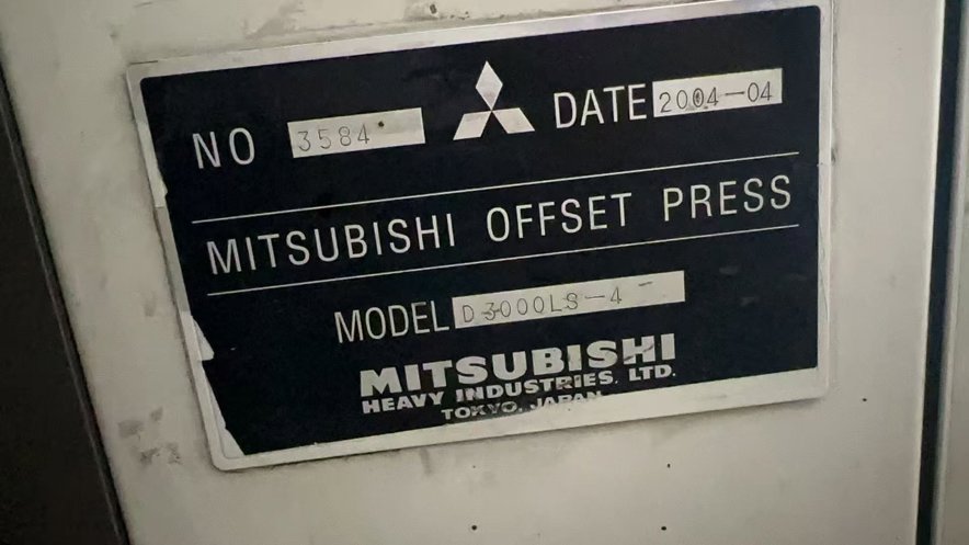 Sheet Fed / Offset Muller Martini D3000-4