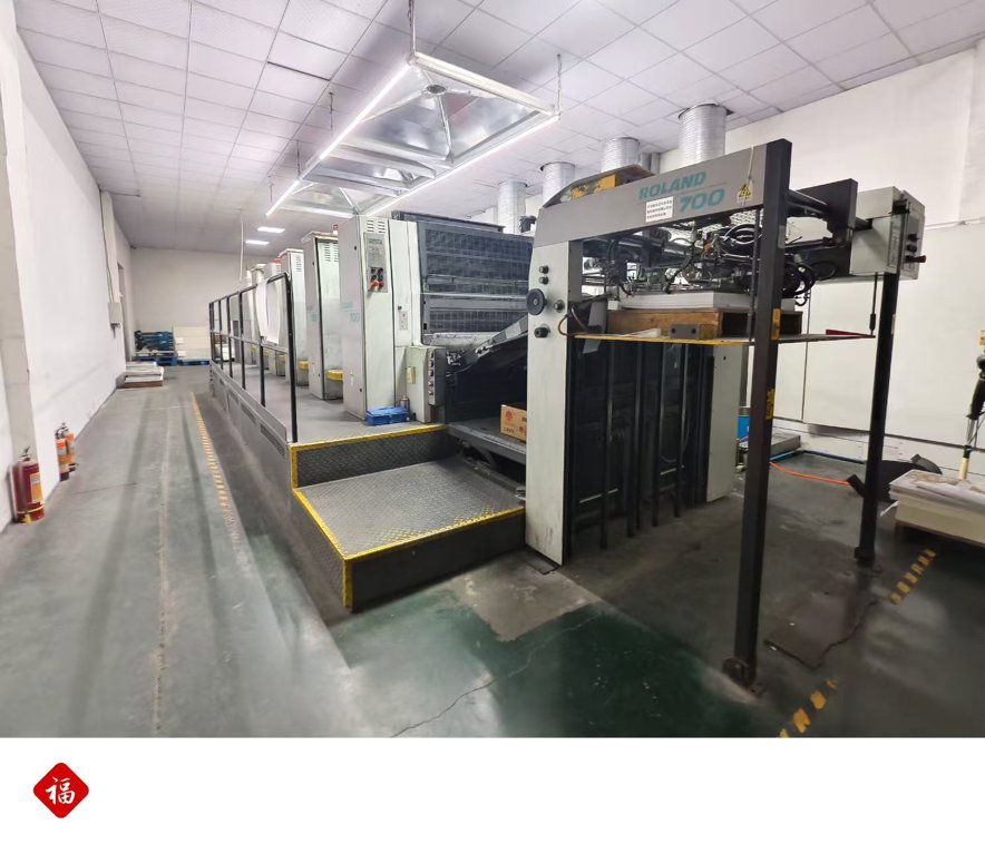 machine
