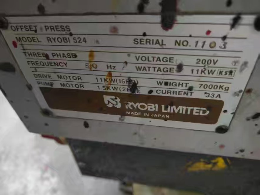 Sheet Fed / Offset Ryobi 524