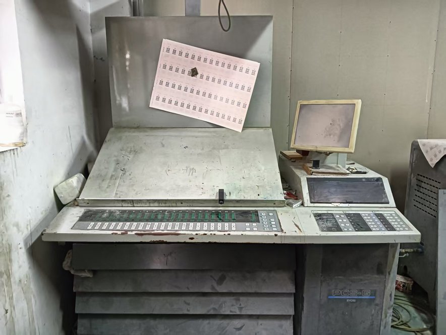 Sheet Fed / Offset Ryobi 684