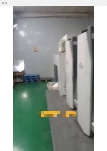 machine